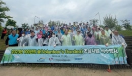 K-water 아라뱃길지사, 100년의 숲 조성사업 진행