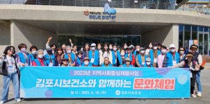 “오늘 점심은 내 생애 최고의 음식”...재가 장애어르신 4년만에 힐링 나들이