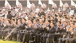장애인 화합축제 성남서 막올라… 4일간 17개 종목 열전