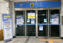 인천공항 용유임시역 8년째 방치…주민들 “운행 재개해달라”