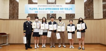 홍기현 경기남부경찰청장, 마약범죄 근절 위해 나섰다