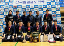 광명시청, 회장배 실업검도 2년 만에 정상 복귀
