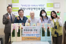 코레일유통경기본부, 의왕 희망나래장애인복지관에 카네이션 화분 기탁