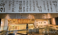 [2023 경기도 박물관·미술관 다시보기] 10. 과천 아해박물관
