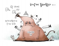[경기만평] 하얗게 불태웠다...