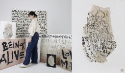 별샘 김도임 서예가 자기순화展 19일 일백헌 갤러리서