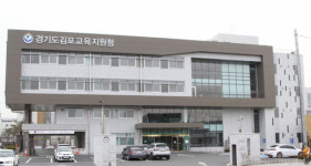 김포 과밀·교육과정 격차 몸살...향산초·중 통합학교 분리