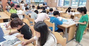 수원 남수원초, 행복한 학교 만들기... ‘친구와 소통의 장’ 특별실 운영 [꿈꾸는 경기교육]