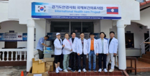 경기도안경사회, 라오스에 밝은 세상 선물