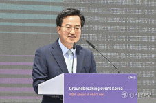 네덜란드 반도체 회사 ASM, 화성 제2제조연구혁신센터 기공식 [포토뉴스]