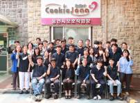 편견·차별없는 희망 일터…장애인 자립 도와요 용인시보호작업장 [인사이드 경기]