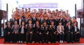 광교의 안전 책임진다…수원소방서 이의119안전센터 개청