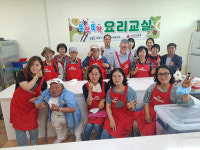 의왕시 오전동지역사회보장협, 홀몸 어르신·장애인 대상 요리교실 진행 호응