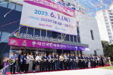 경기 광주시 2026 도민체전 청신호…실내수영장 등 체육시설 3곳 잇따라 개관