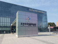 오산시설관리공단, 도시公로 전환 채비 ‘착착’