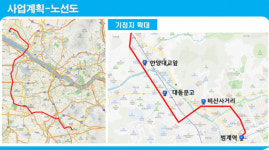 안양 범계~고양 킨텍스 오가는 8407번 버스…9월부터  달린다
