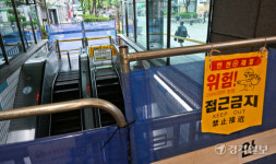 에스컬레이터 역주행 사고 발생한 수내역 2번출구 [포토뉴스]