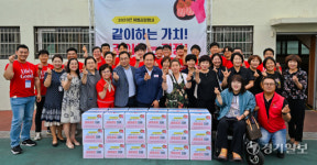 오산시 장애인종합복지관, 2023 여름김장행사로 나눔 이어가요 [포토뉴스]