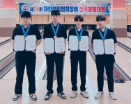 안양 범계중, 협회장배볼링 남중 4인조전도 금빛 스트라이크