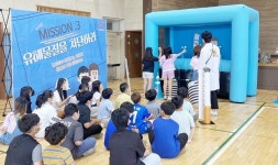 “흡연은 안돼요”... 양주 율정초, 5·6학년 대상 흡연예방 체험부스 운영 [꿈꾸는 경기교육]