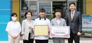 여주제일중, 강원도 산불 피해지역에 십시일반 온정 나눔 [꿈꾸는 경기교육]