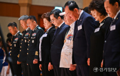 경기도는 호국영웅을 잊지 않겠습니다. 6․25전쟁 73주년 기념식 [포토뉴스]