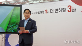 주광덕 남양주시장 “남은 임기, 100만 메가 시티 자족 기능 확보에 총력”