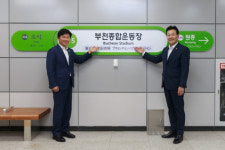부천시, ‘패싱 논란’ 서해선 소사~대곡 복선전철 개통식 개최