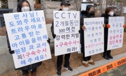 학대의 굴레 계속… 경기도내 무늬만 국공립 어린이집 ‘수두룩’