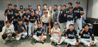 경기도독립야구 올스타, 사상 첫 한·일 친선경기 위해 출국