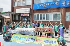 안성시 원곡면, 지역어르신 위한 뜻깊은 나눔