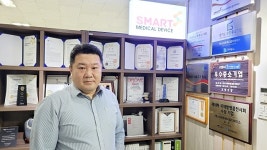 [경기도의 성장 엔진, 유망중소기업] (주)스마트메디칼디바이스