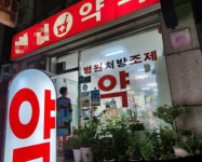 불꺼진 심야약국… 인천지역, 약 찾아 삼만리