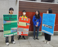 천주교 분당성요한성당 청소년봉사단, ‘바로보기’ 남수단 청소년