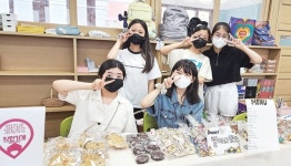 화성 왕배초, 6학년 7개 학급 대상모의 기업 활동... “ESG경영 실천” [꿈꾸는 경기교육]