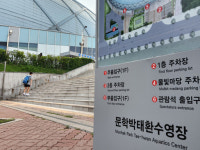 박태환 없는 ‘문학박태환수영장’…허울 뿐인 명칭