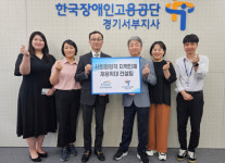 K-water 경기서남권지사, 한국장애인고용공단과 지역장애인 채용컨설팅 실시