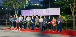 양평군, 양근천 산책로 목교·경관조명 완공…“주민 볼거리 제공”