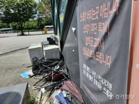 양심도 셀프인가요?... 셀프세차장, 쓰레기와의 전쟁 [현장, 그곳&]