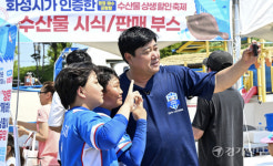 궁평항에서 열린 수산물잡이 축제 [포토뉴스]