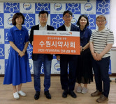 월드비전 경기남부사업본부, 수원시약사회 후원으로 진로상담 진행