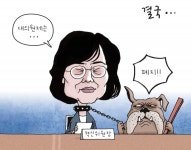 [경기만평] 결국...