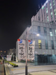 구리시 갈매동, 복합청사 앞 태극기 거리 조성
