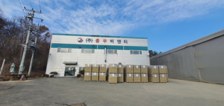 [경기도의 성장엔진 유망중소기업] 홍우비앤티