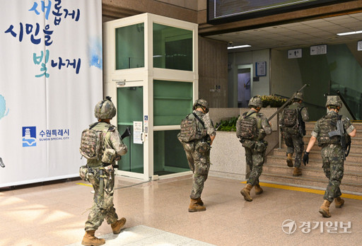 수원시 영통구 한 패스트푸드 매장에 폭발물 신고, 긴급 대피 소동 발생 대응 현황 확인중