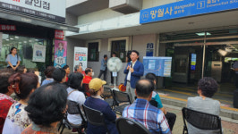 망월사역 북부역사 폐쇄 45일만인 21일부터 다시 운영