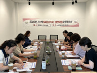 양주시, ‘모아 어린이집’ 사업… 보육 품질 향상