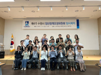 [새빛수원] ‘나라의 기둥·희망·미래’인 청년…그들을 위한 ‘밑거름’