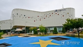 [2023 경기도 박물관·미술관 다시보기] 25. 동두천 경기북부어린이박물관