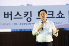 강수현 양주시장, 주말 찾아가는 버스킹 토크콘서트 ‘호응’